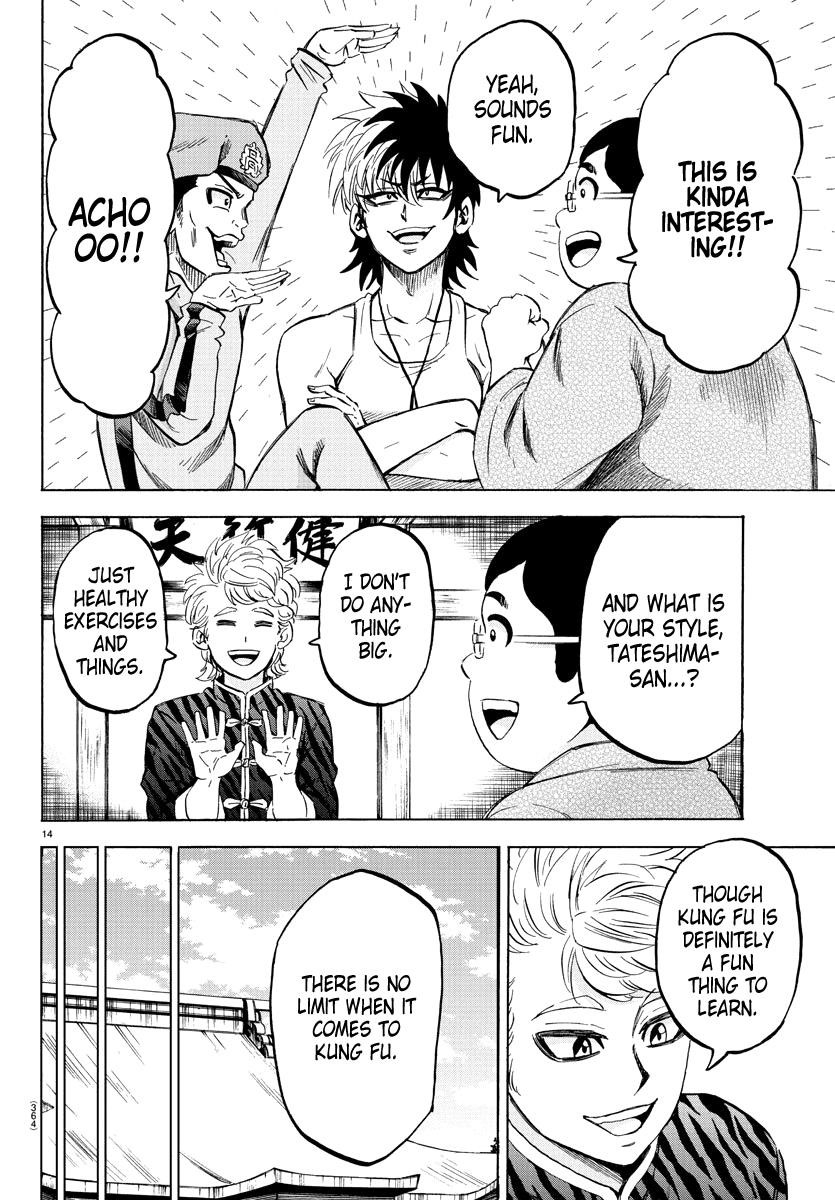 Rokudou no Onna-tachi Chapter 111 - Page 14