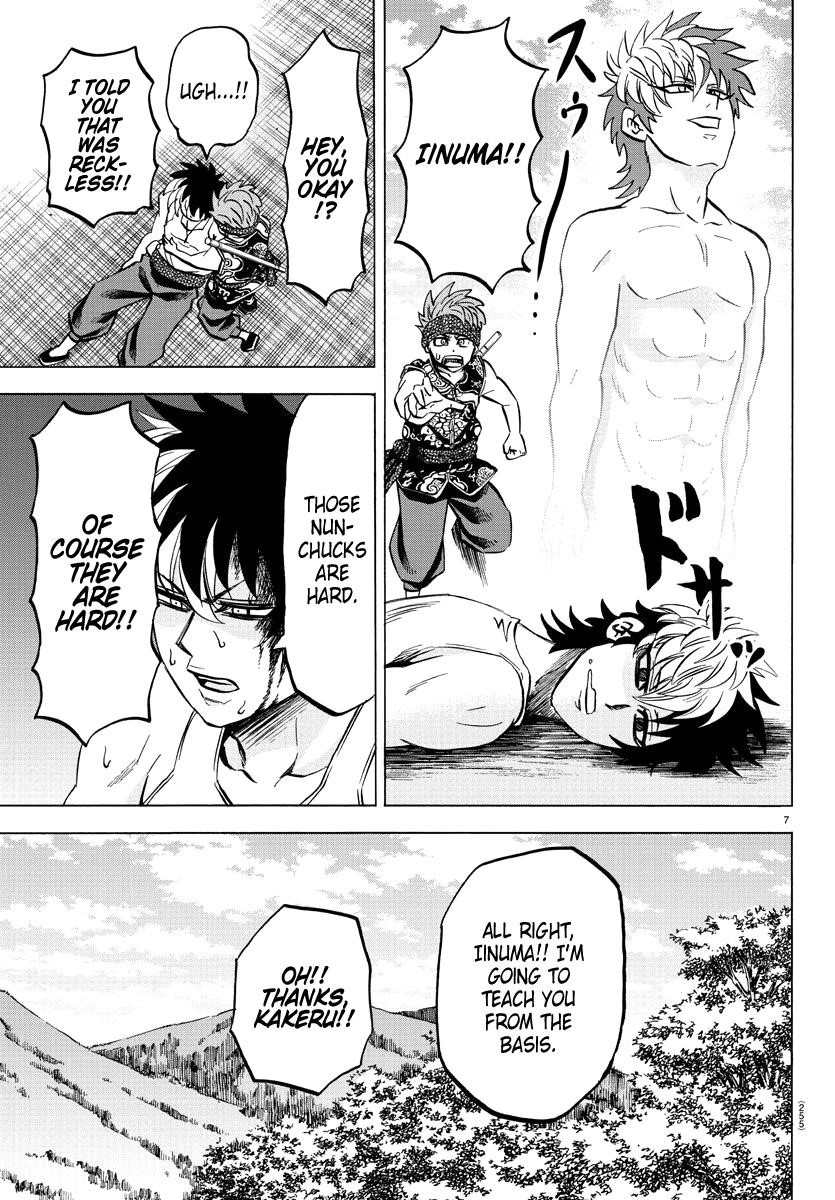 Rokudou no Onna-tachi Chapter 112 - Page 7