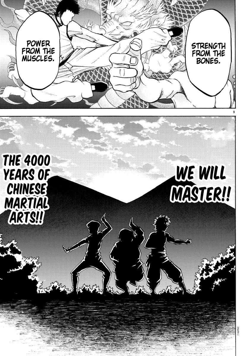 Rokudou no Onna-tachi Chapter 112 - Page 9