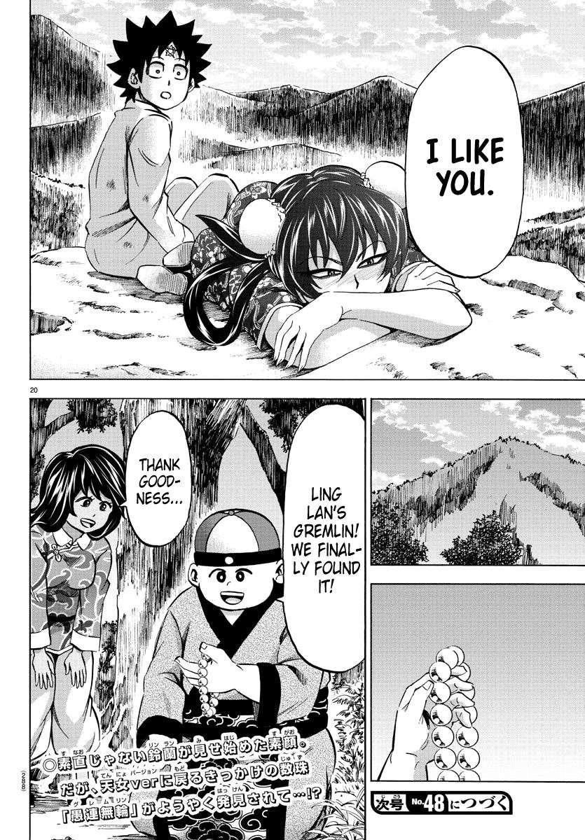 Rokudou no Onna-tachi Chapter 113 - Page 18