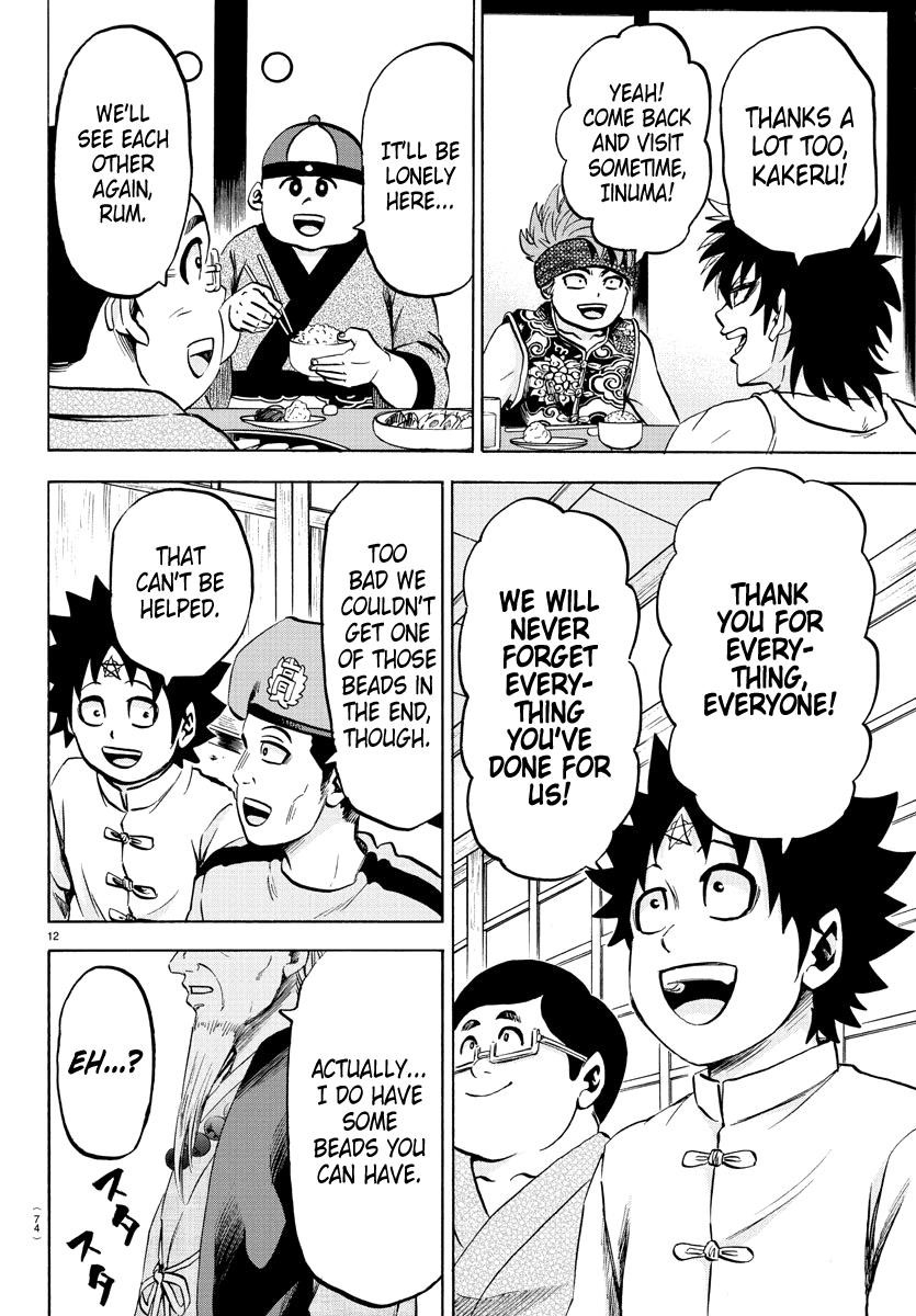 Rokudou no Onna-tachi Chapter 114 - Page 12