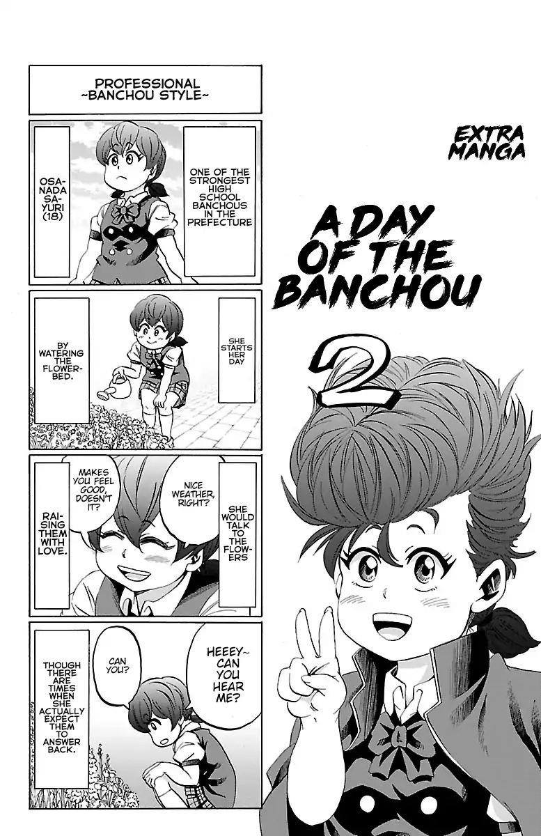 Rokudou no Onna-tachi Chapter 115.5 - Page 1