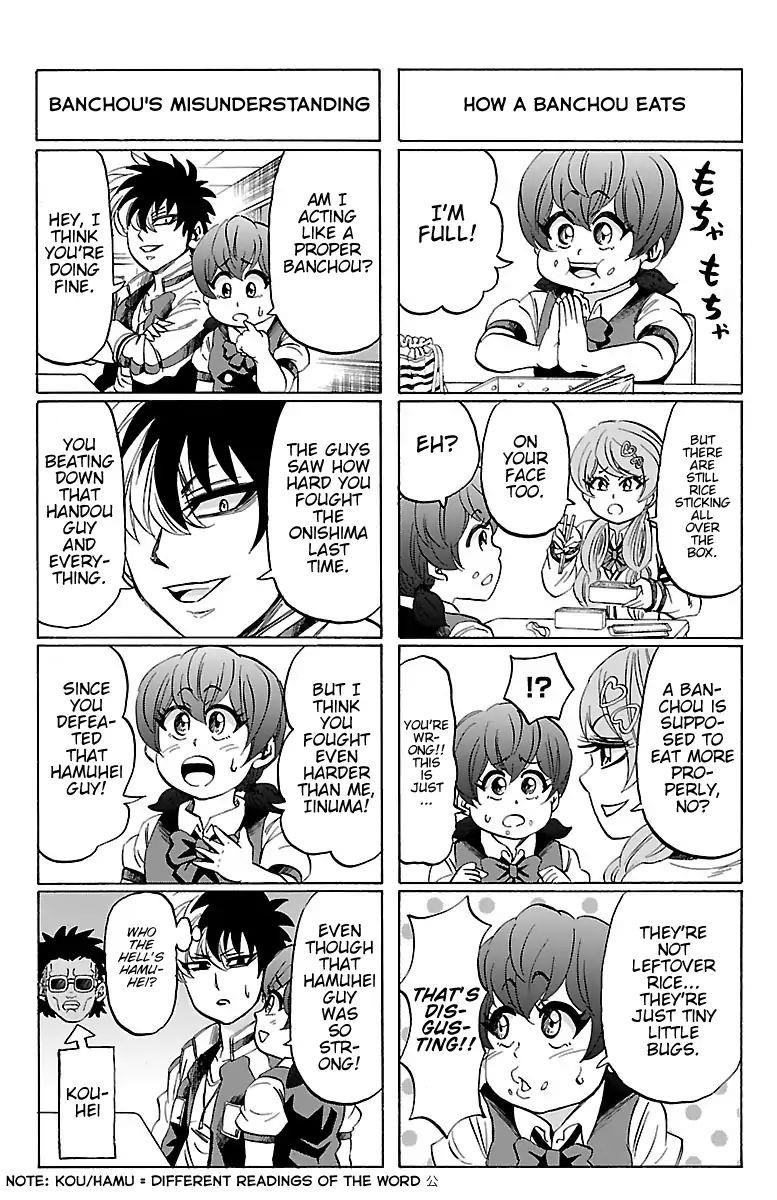 Rokudou no Onna-tachi Chapter 115.5 - Page 2