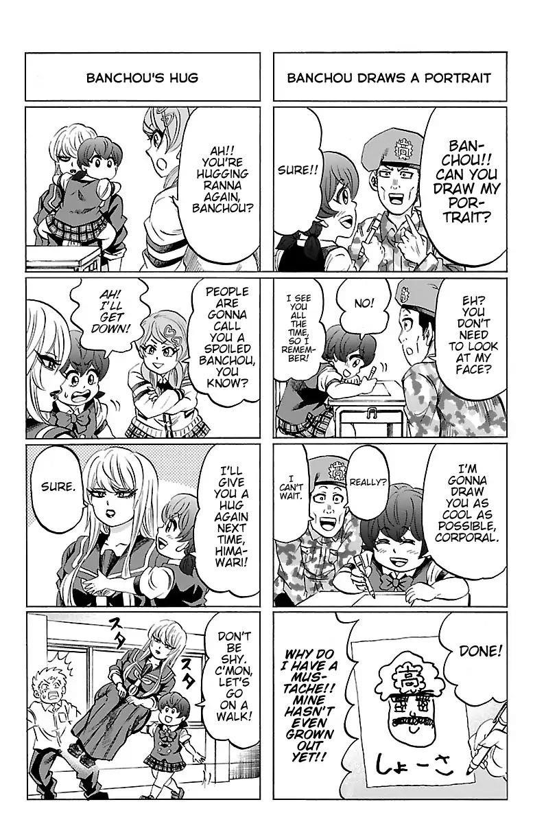 Rokudou no Onna-tachi Chapter 115.5 - Page 3