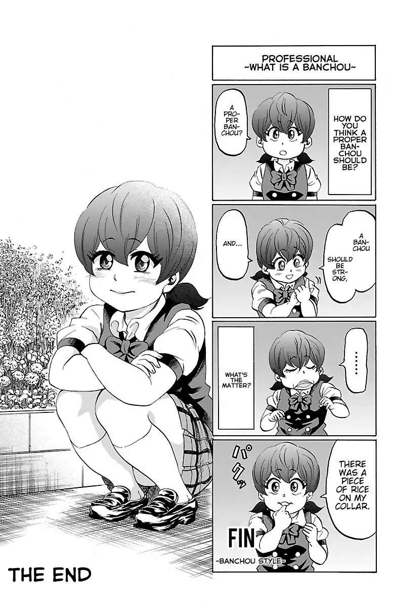 Rokudou no Onna-tachi Chapter 115.5 - Page 4