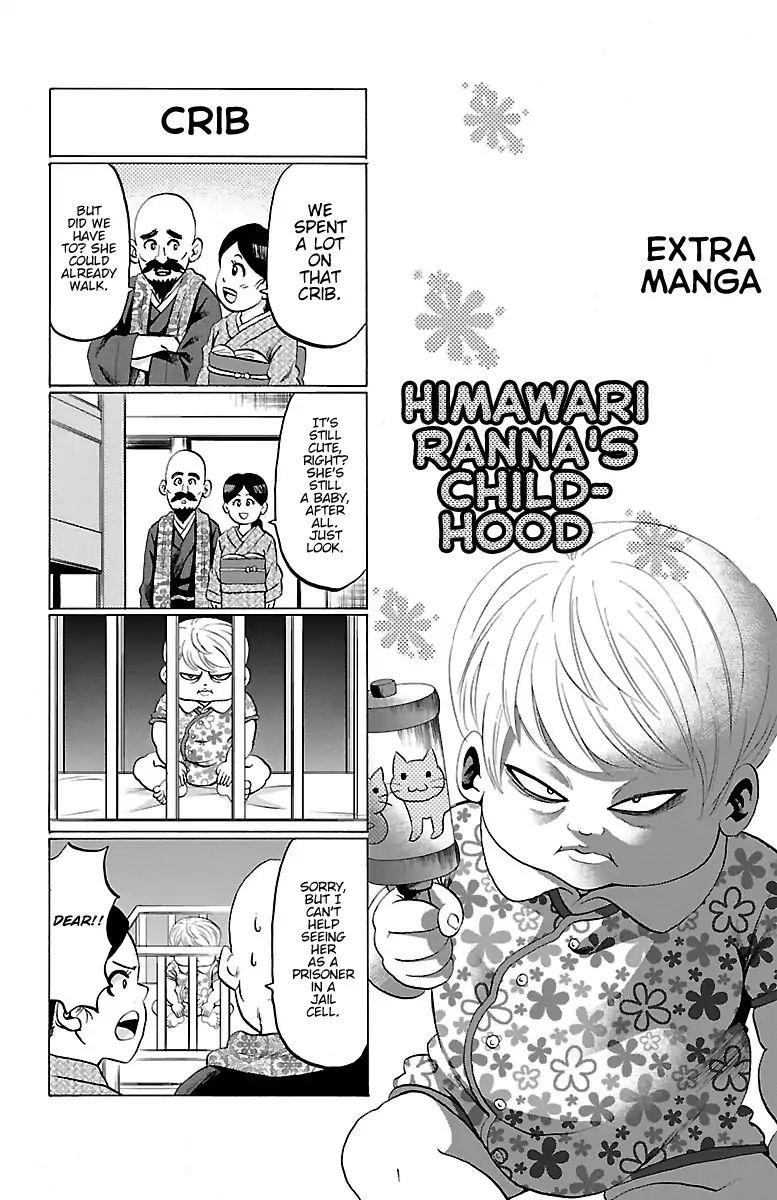 Rokudou no Onna-tachi Chapter 115.5 - Page 5