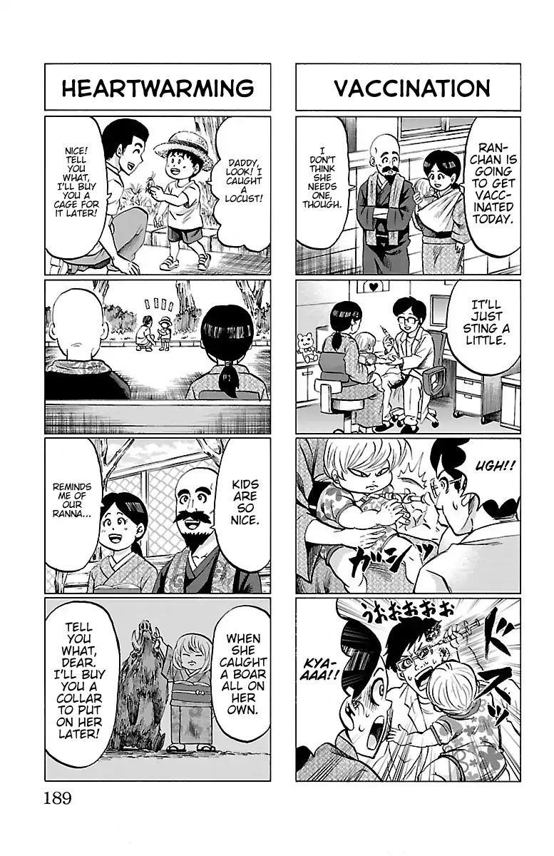 Rokudou no Onna-tachi Chapter 115.5 - Page 6