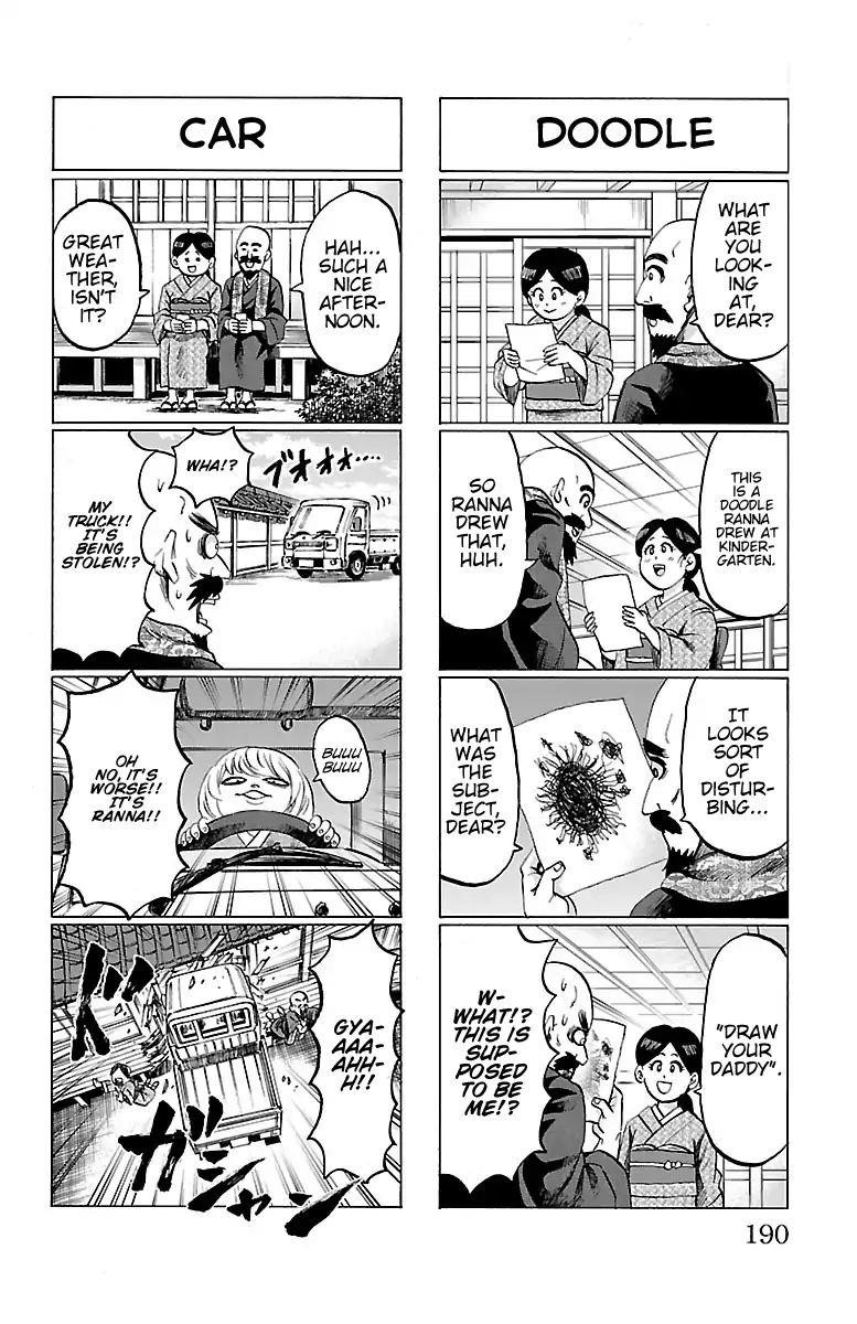 Rokudou no Onna-tachi Chapter 115.5 - Page 7