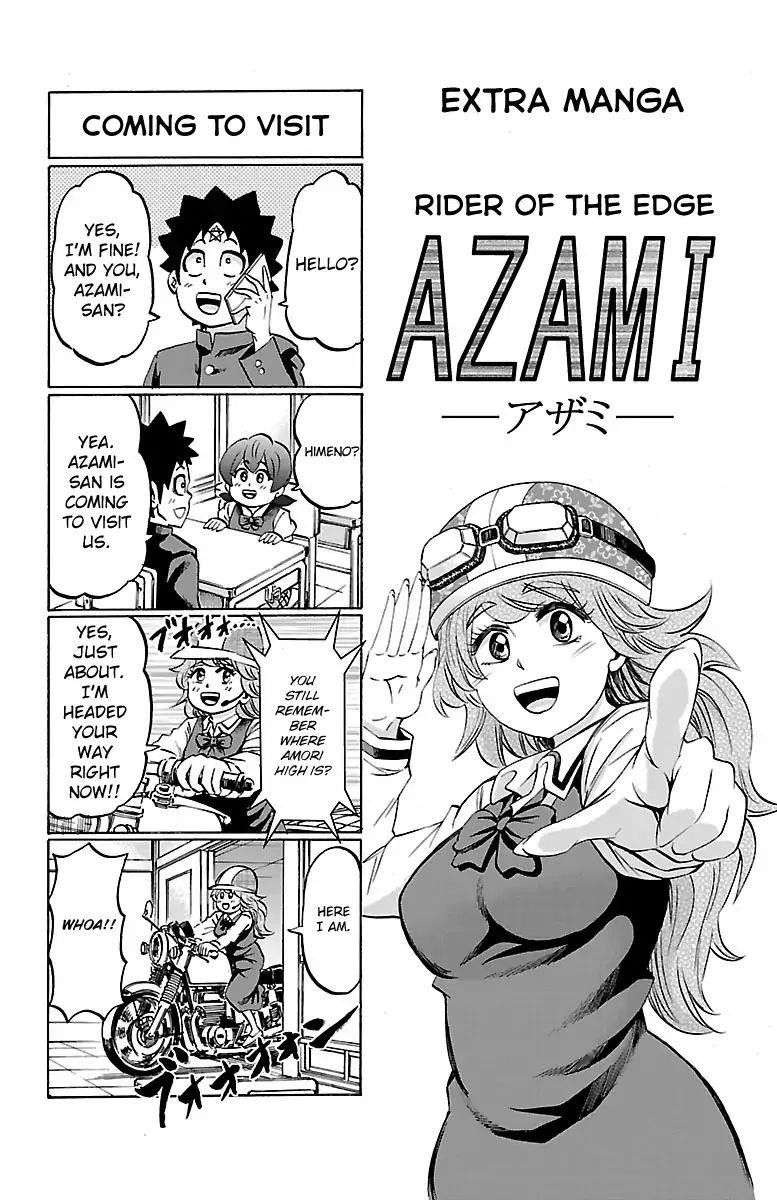 Rokudou no Onna-tachi Chapter 115.5 - Page 9