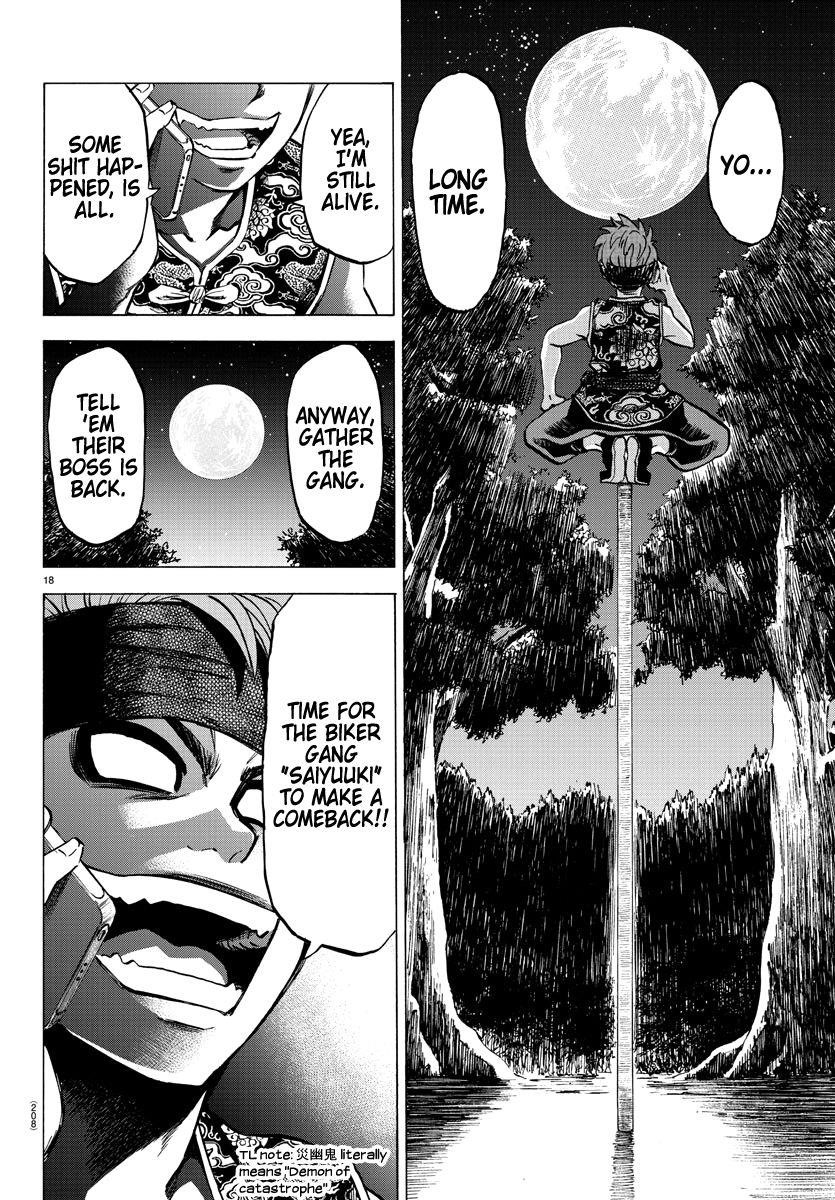 Rokudou no Onna-tachi Chapter 115 - Page 17