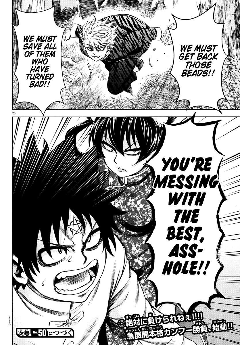 Rokudou no Onna-tachi Chapter 115 - Page 19