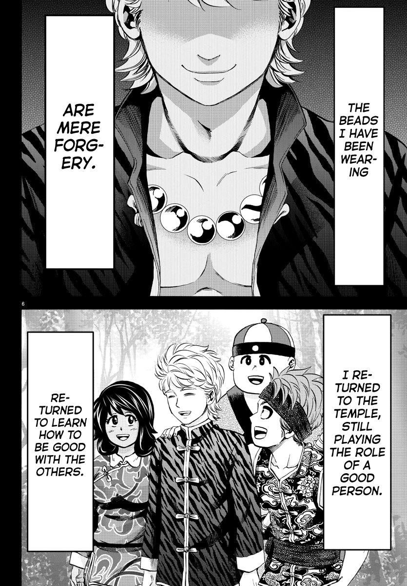 Rokudou no Onna-tachi Chapter 115 - Page 6