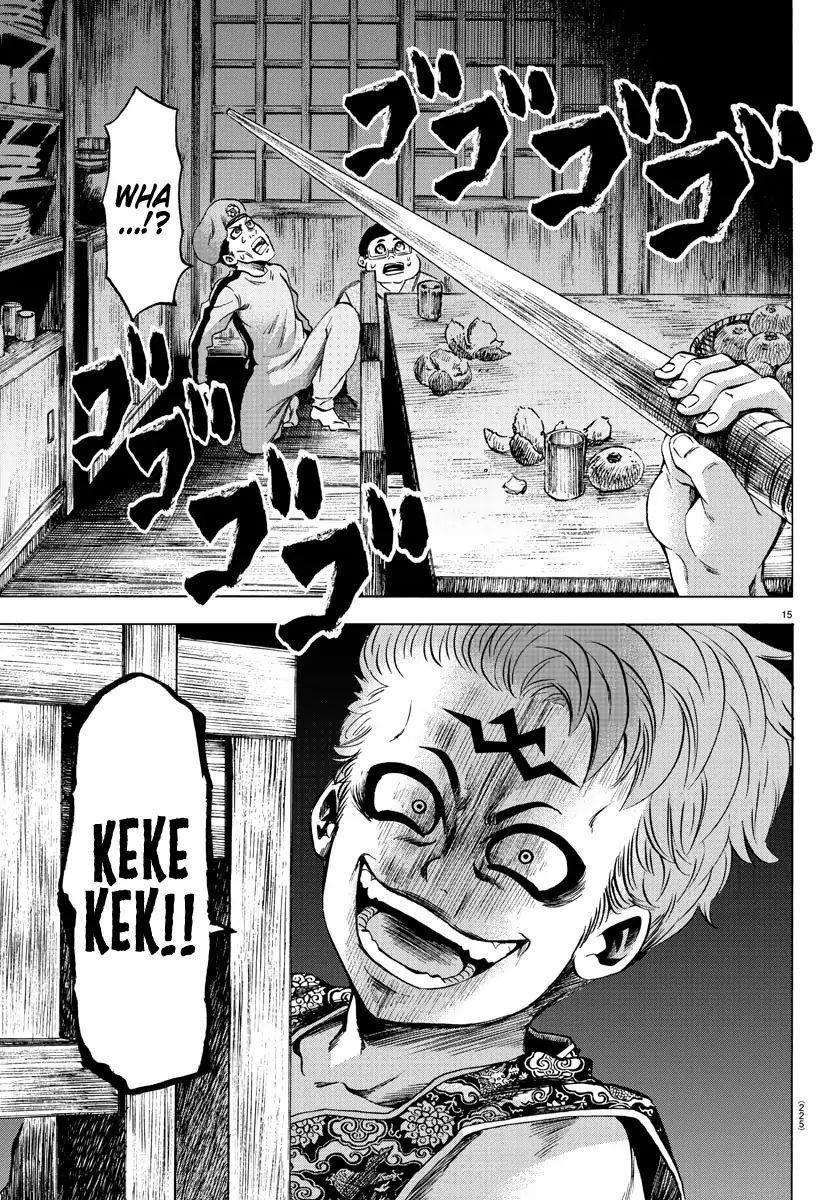 Rokudou no Onna-tachi Chapter 116 - Page 14