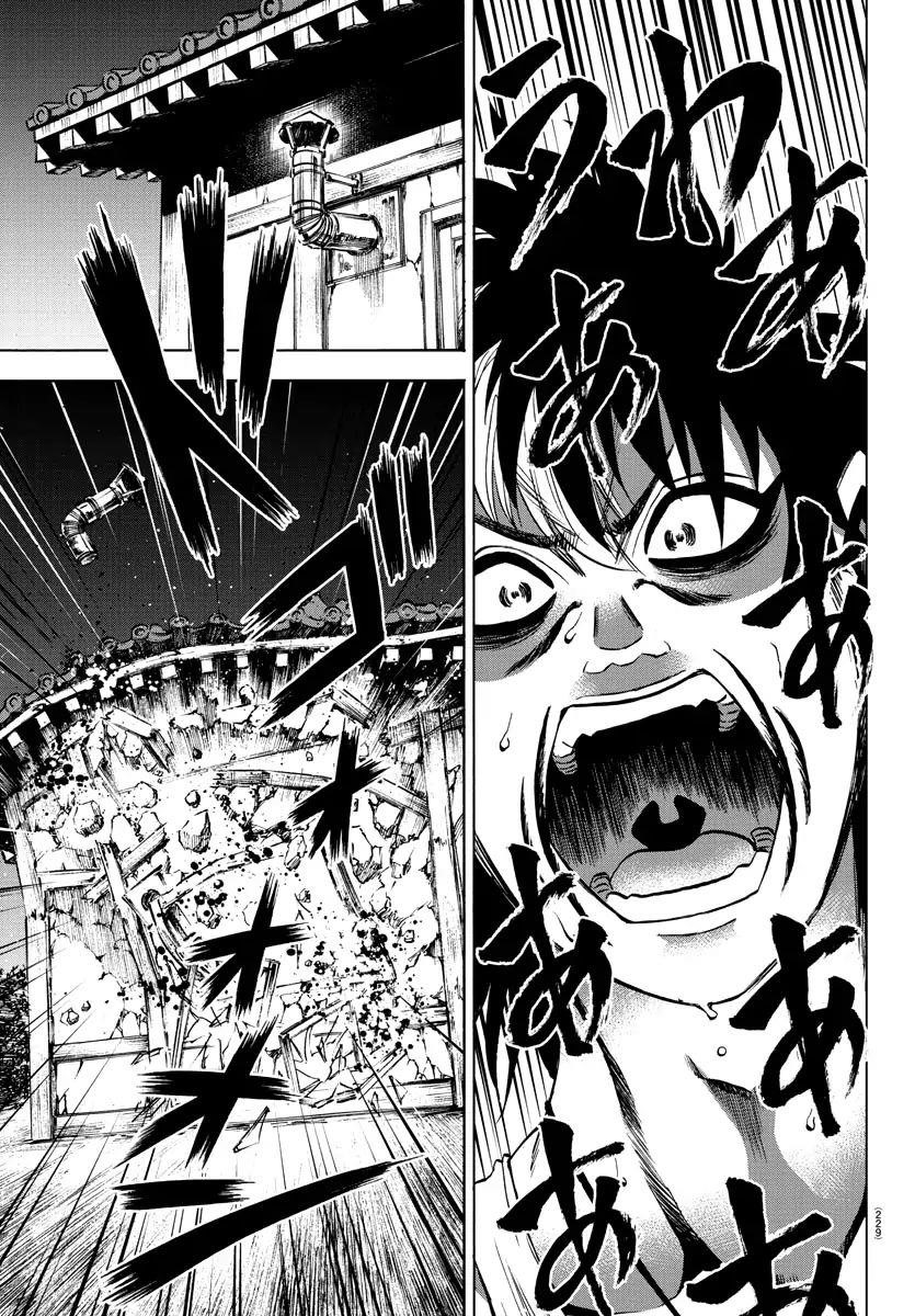 Rokudou no Onna-tachi Chapter 116 - Page 18