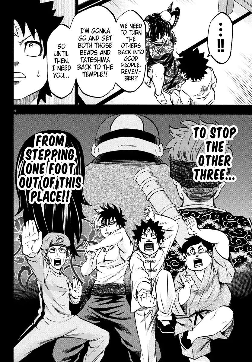 Rokudou no Onna-tachi Chapter 116 - Page 4