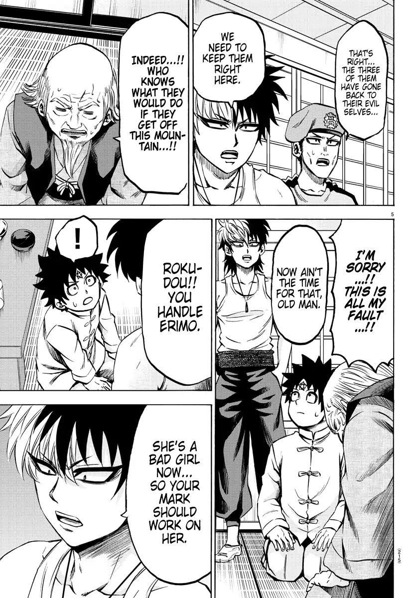 Rokudou no Onna-tachi Chapter 116 - Page 5