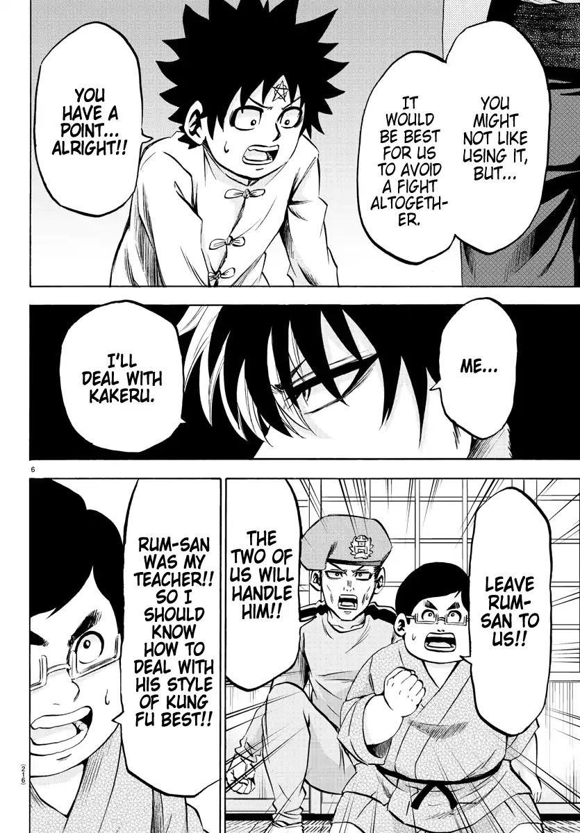 Rokudou no Onna-tachi Chapter 116 - Page 6