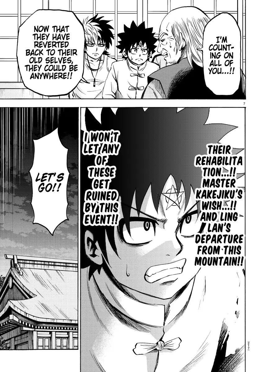 Rokudou no Onna-tachi Chapter 116 - Page 7