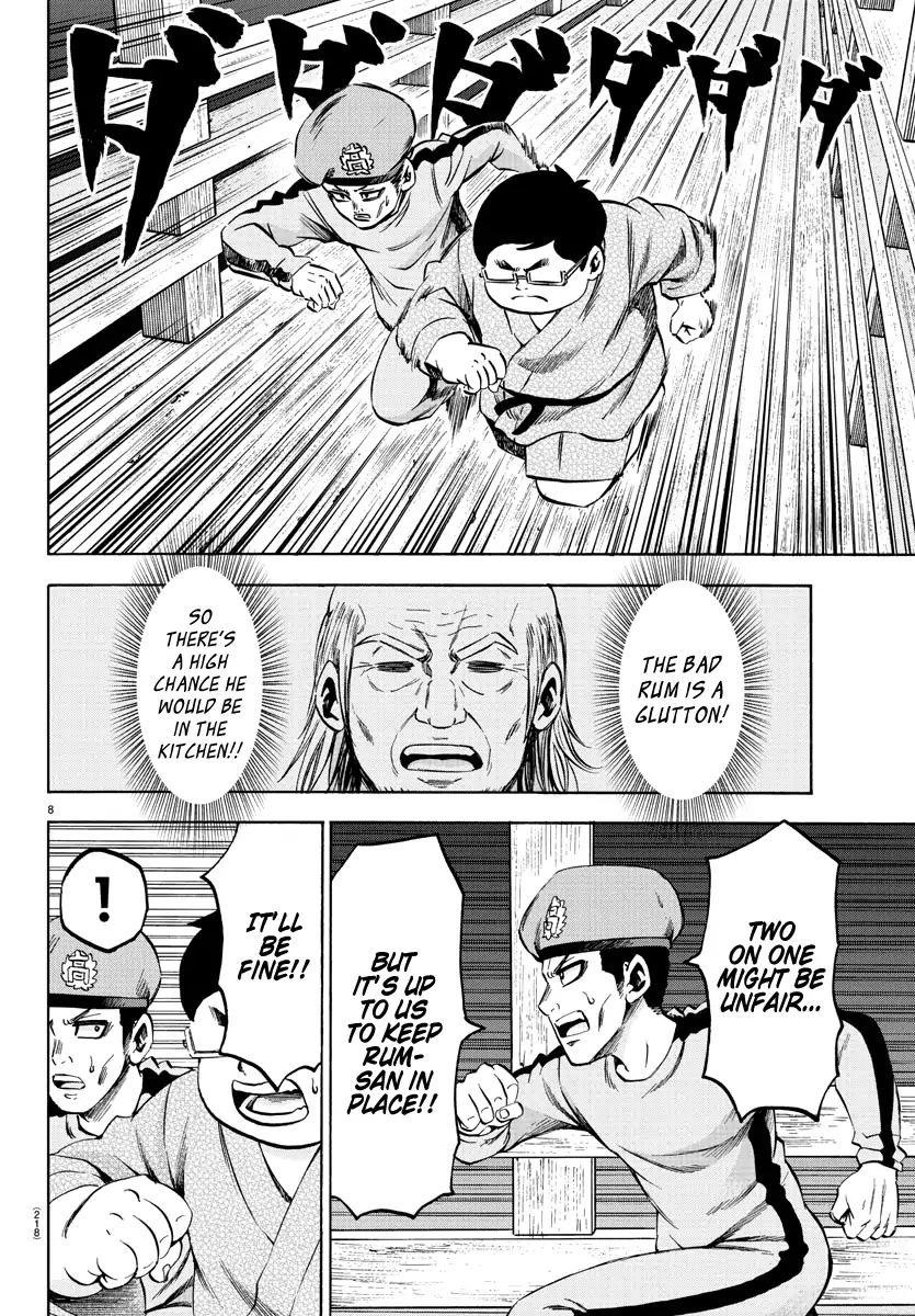 Rokudou no Onna-tachi Chapter 116 - Page 8