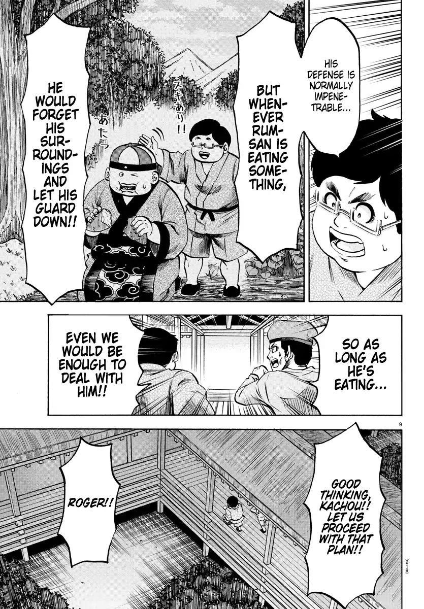 Rokudou no Onna-tachi Chapter 116 - Page 9