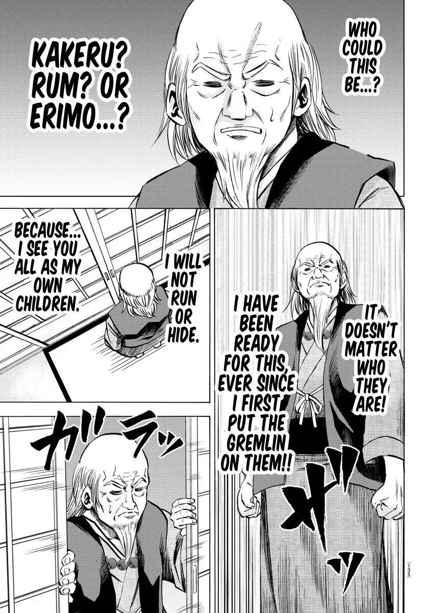 Rokudou no Onna-tachi Chapter 117 - Page 13