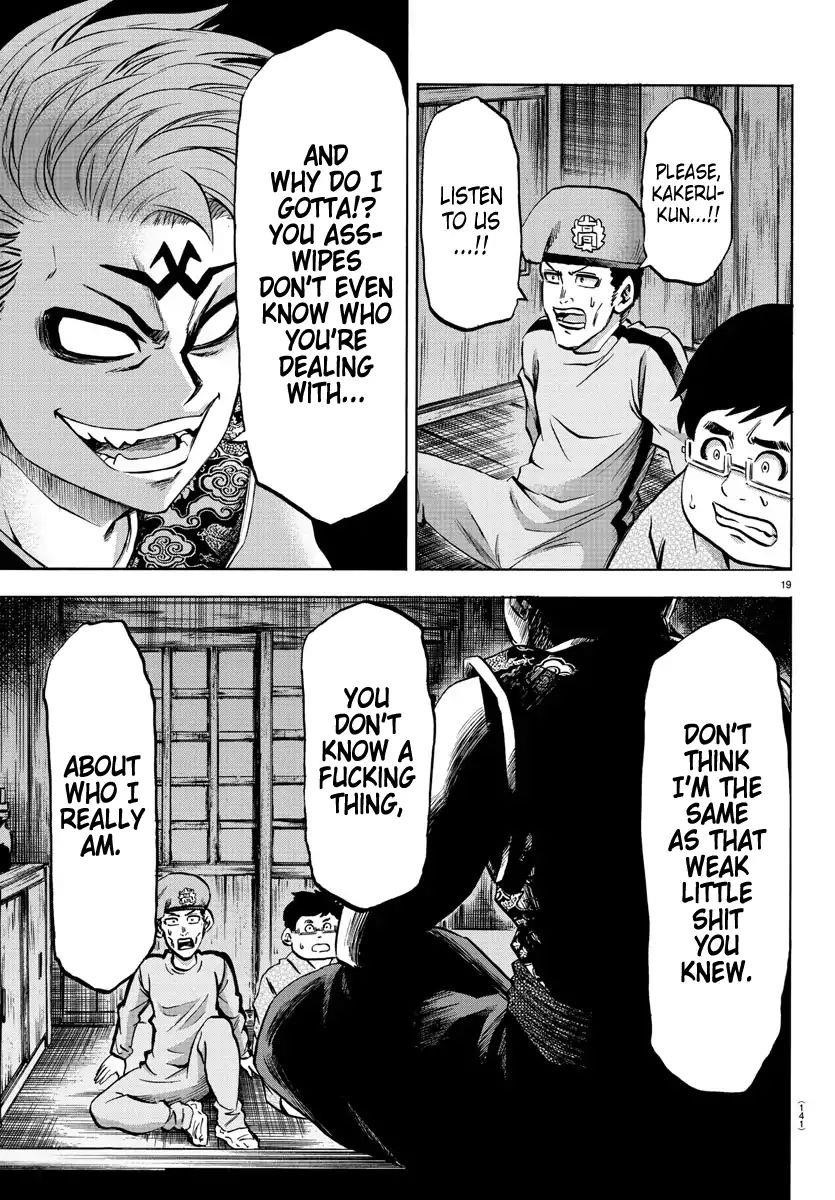 Rokudou no Onna-tachi Chapter 117 - Page 18