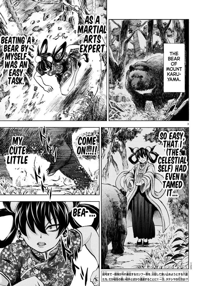 Rokudou no Onna-tachi Chapter 117 - Page 4