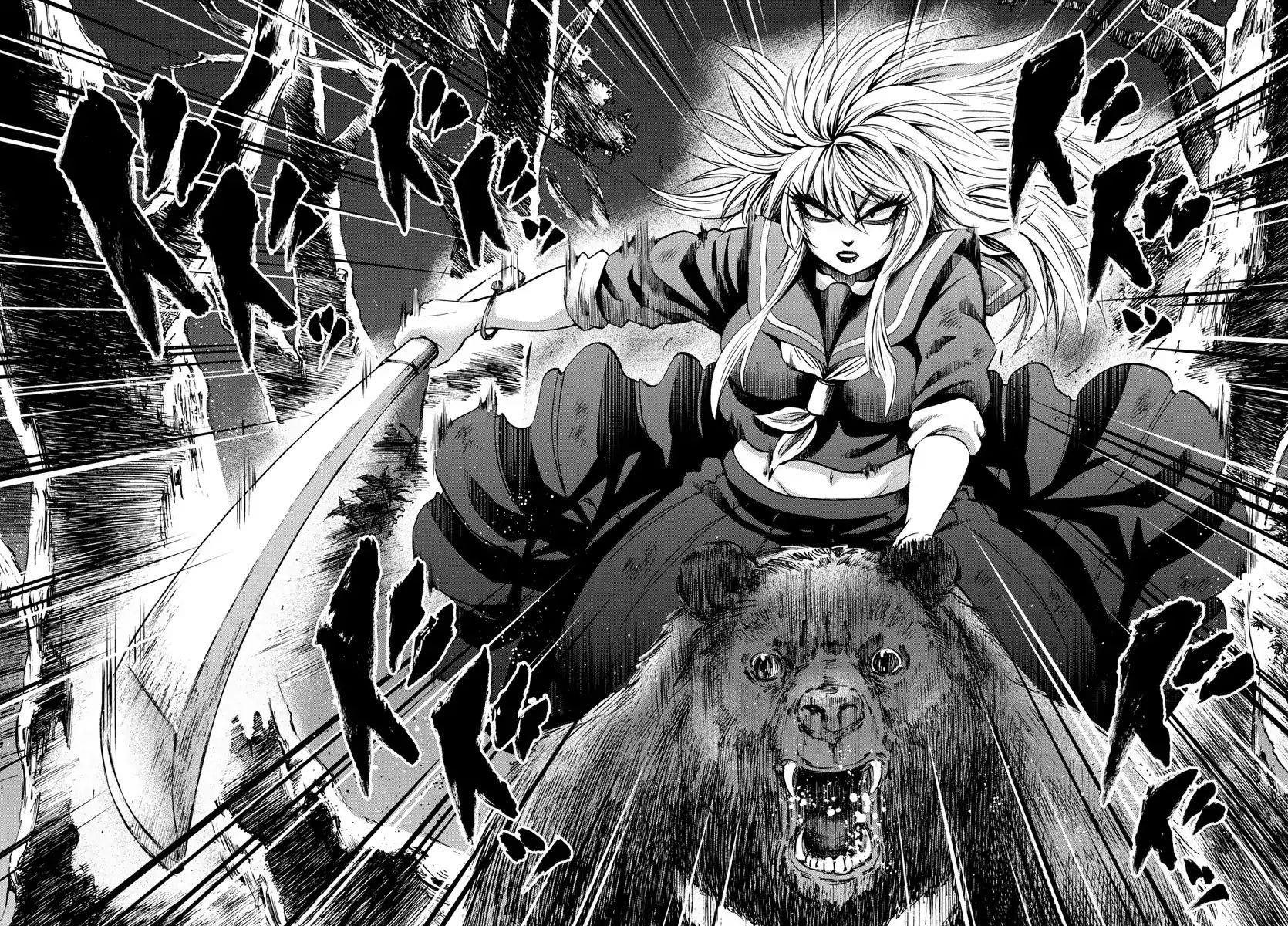 Rokudou no Onna-tachi Chapter 117 - Page 5