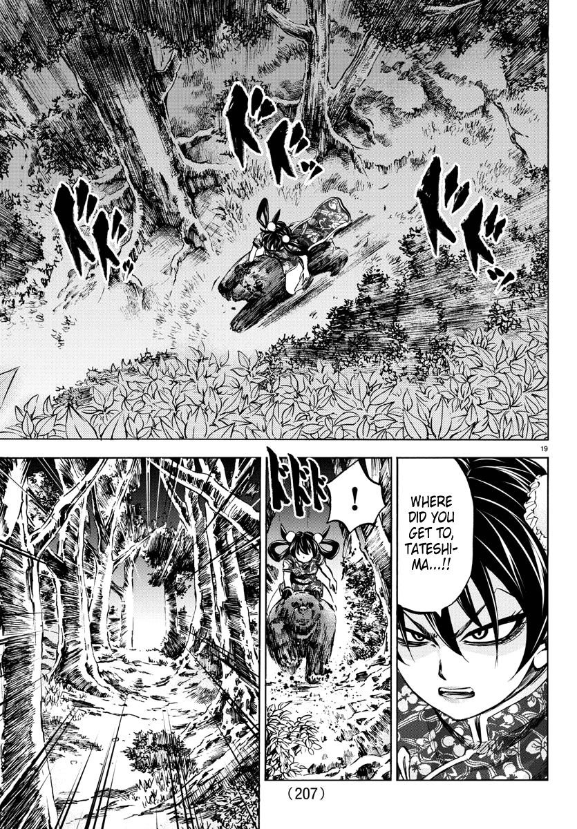 Rokudou no Onna-tachi Chapter 118 - Page 16