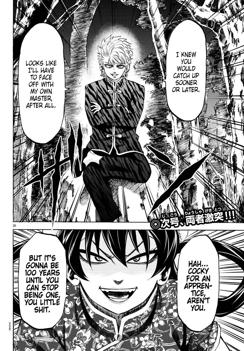 Rokudou no Onna-tachi Chapter 118 - Page 17