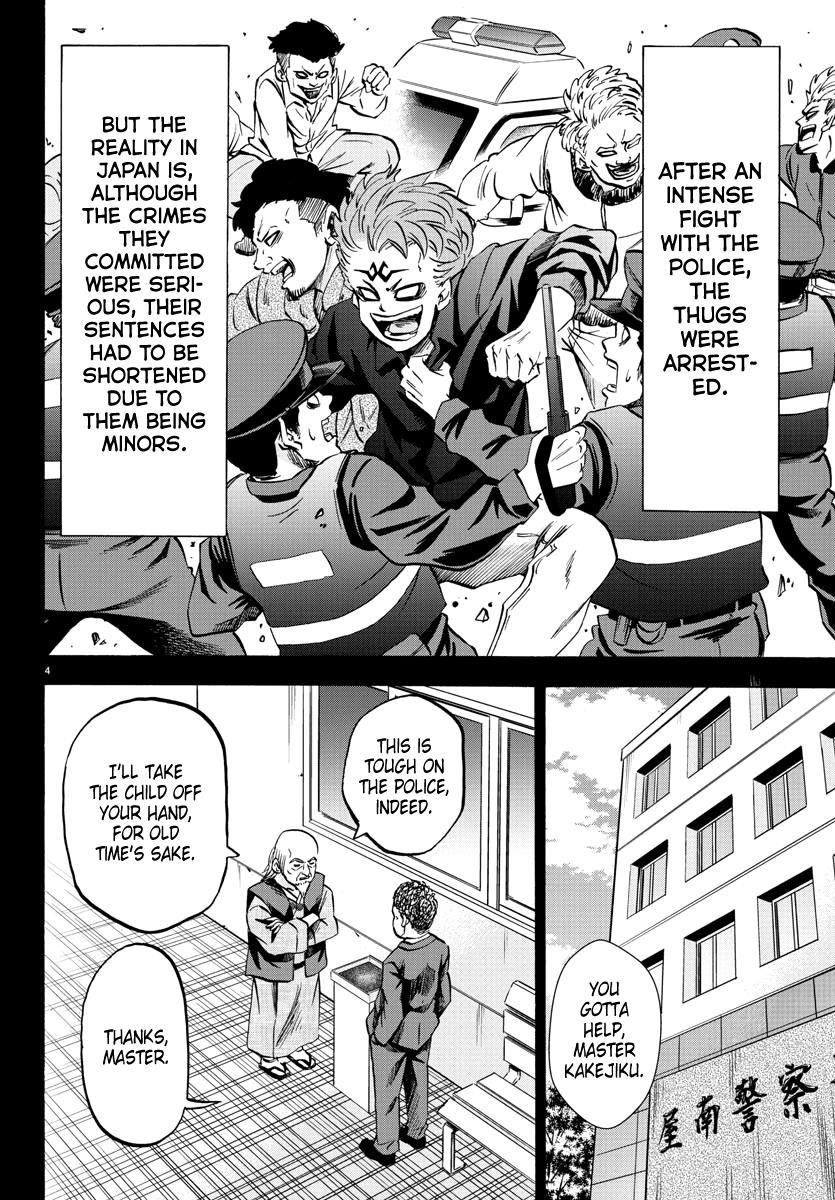 Rokudou no Onna-tachi Chapter 118 - Page 3