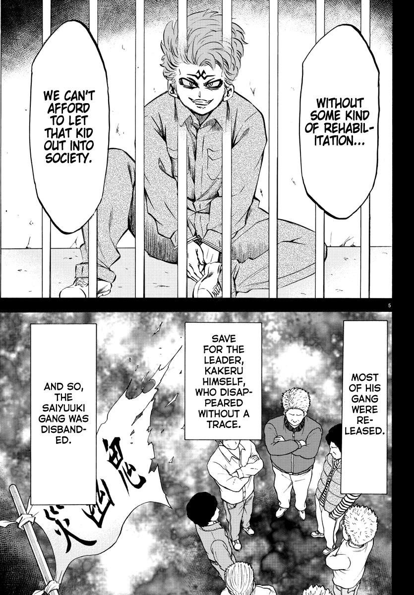 Rokudou no Onna-tachi Chapter 118 - Page 4