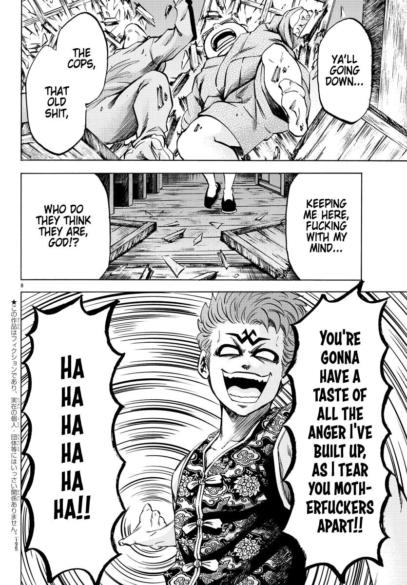 Rokudou no Onna-tachi Chapter 118 - Page 6