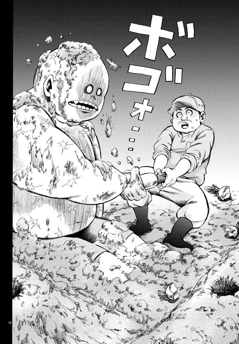 Rokudou no Onna-tachi Chapter 119 - Page 10