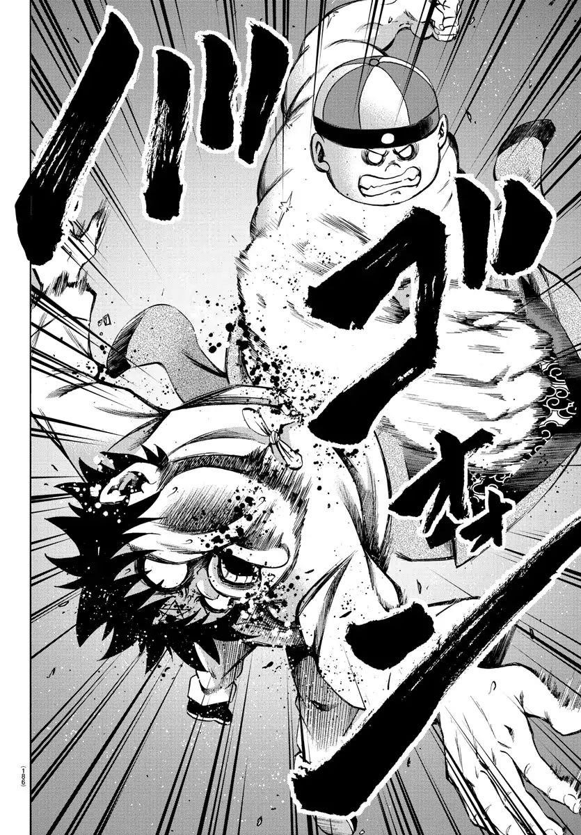 Rokudou no Onna-tachi Chapter 119 - Page 17