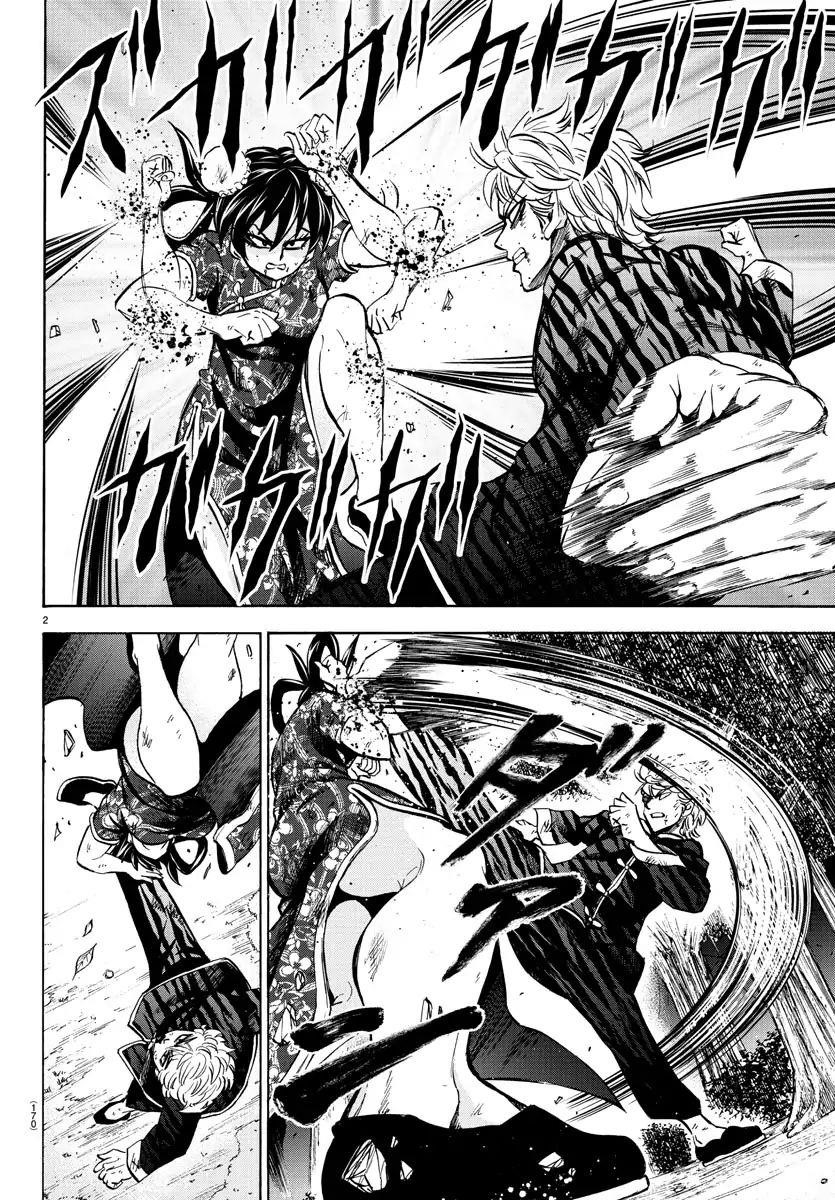 Rokudou no Onna-tachi Chapter 119 - Page 2