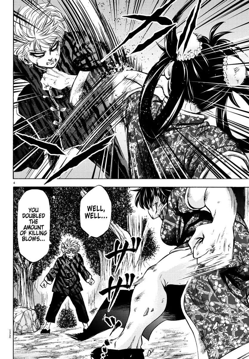 Rokudou no Onna-tachi Chapter 119 - Page 4