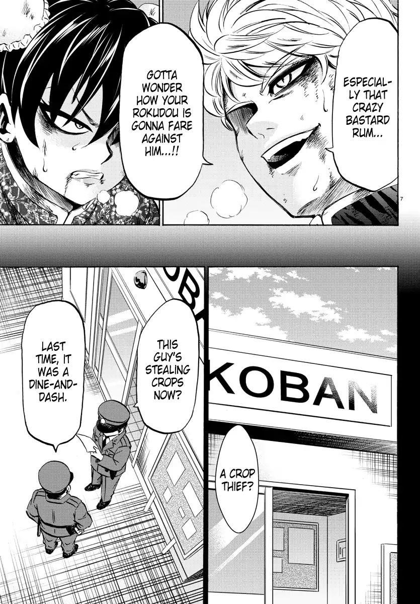 Rokudou no Onna-tachi Chapter 119 - Page 7