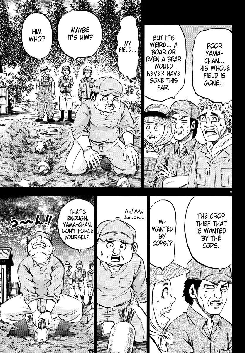 Rokudou no Onna-tachi Chapter 119 - Page 9