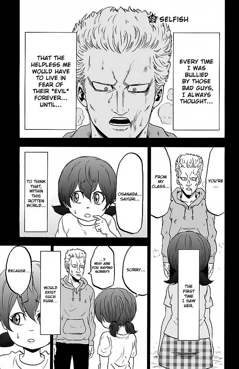 Rokudou no Onna-tachi Chapter 12 - Page 1