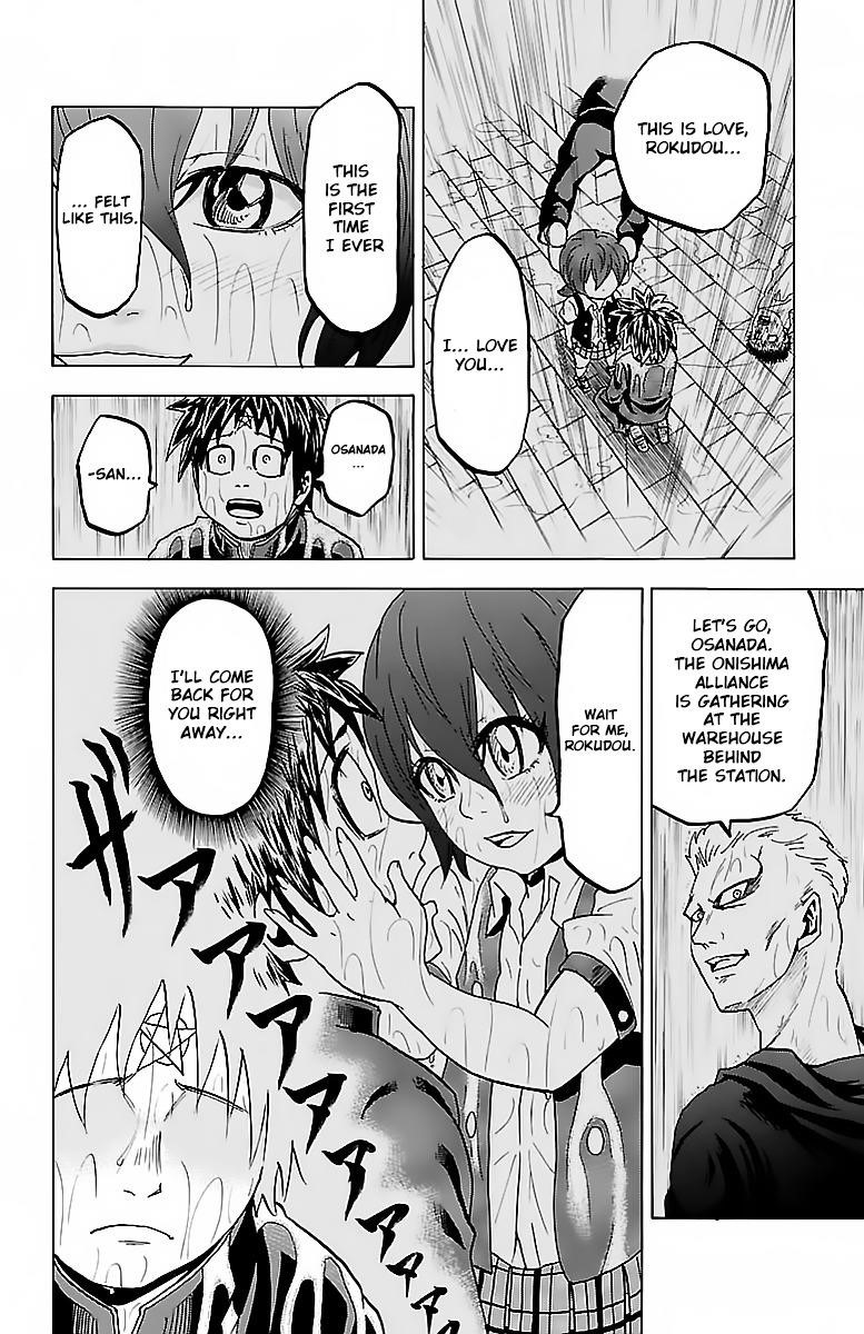 Rokudou no Onna-tachi Chapter 12 - Page 10