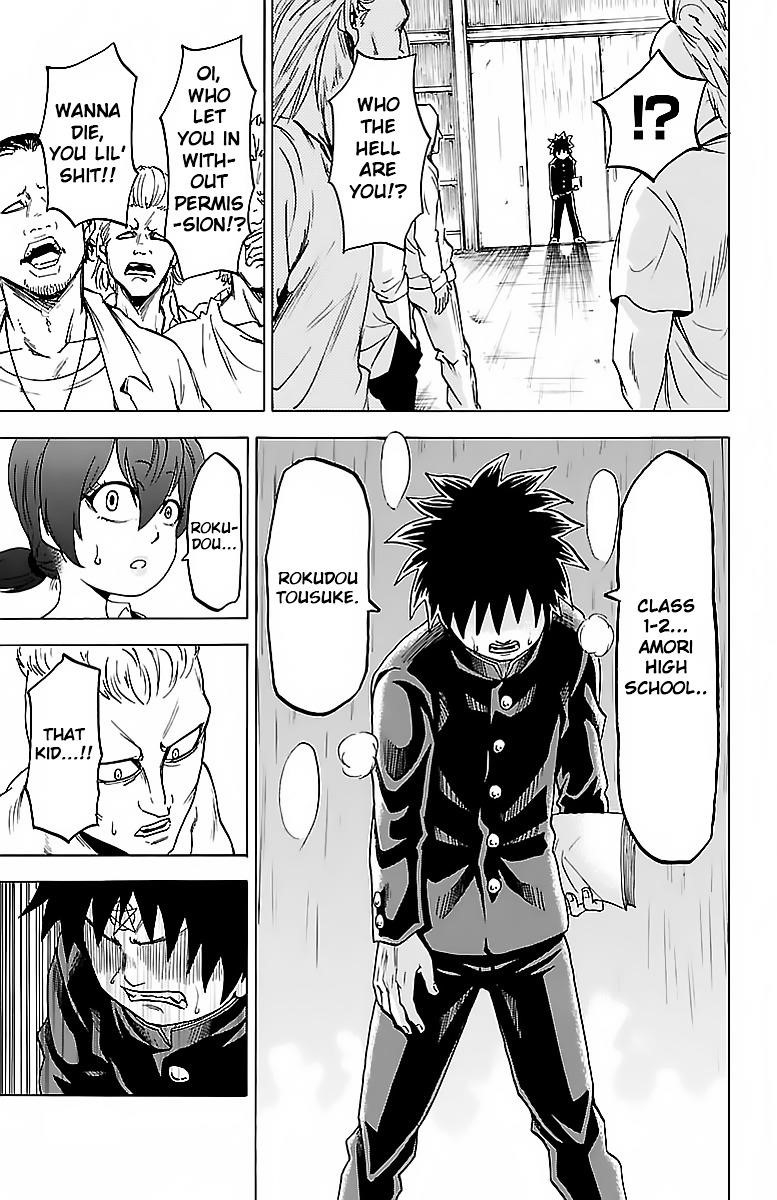 Rokudou no Onna-tachi Chapter 12 - Page 17