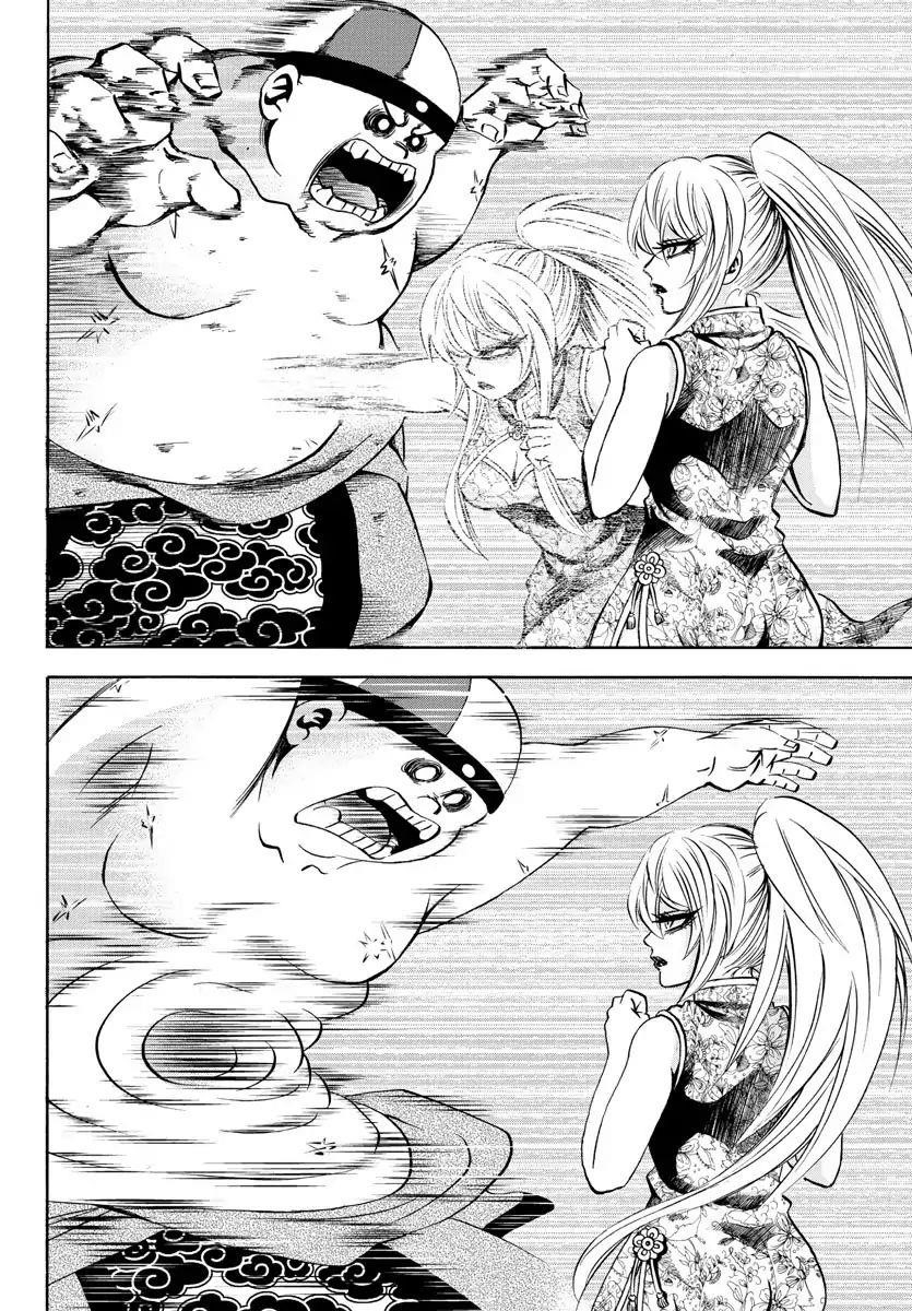 Rokudou no Onna-tachi Chapter 120 - Page 13