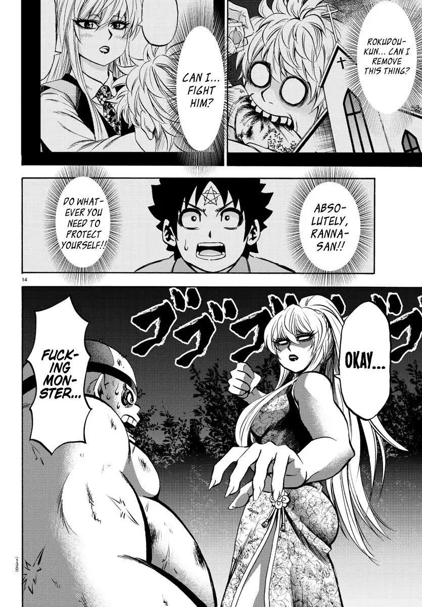 Rokudou no Onna-tachi Chapter 120 - Page 15