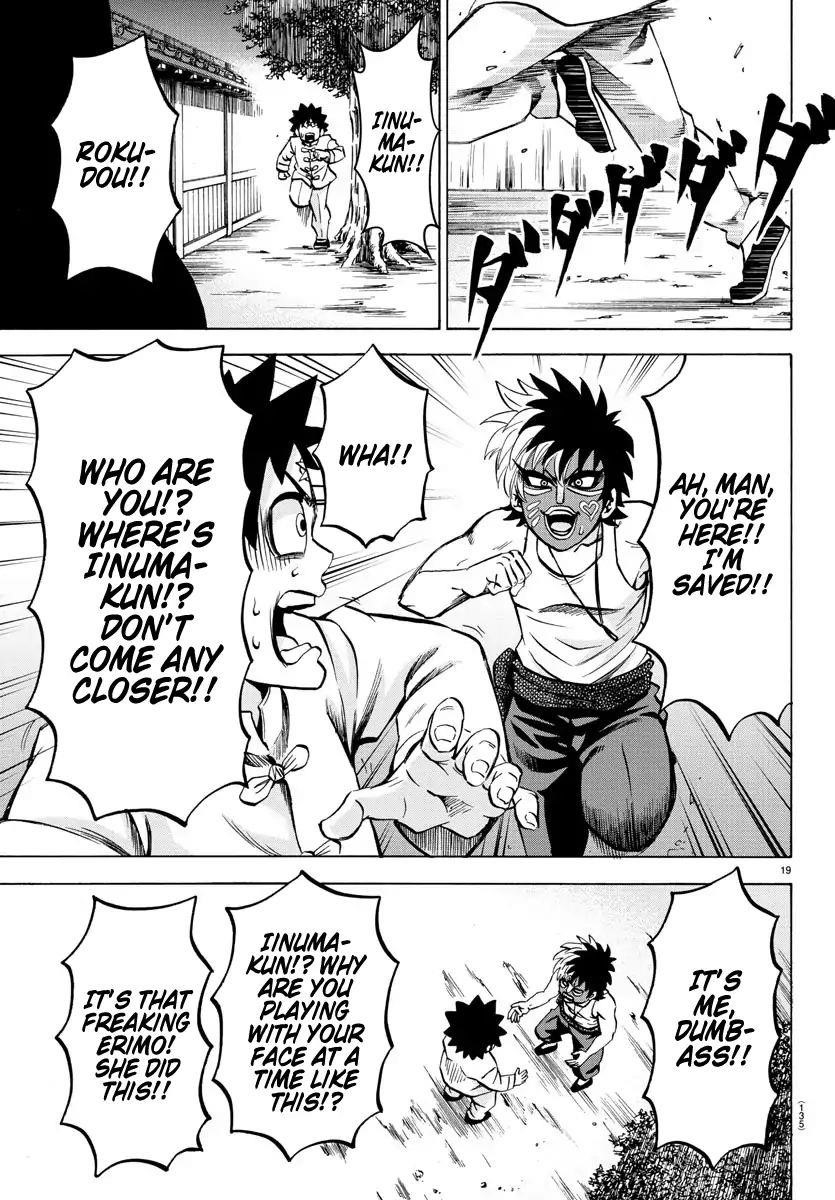 Rokudou no Onna-tachi Chapter 120 - Page 19