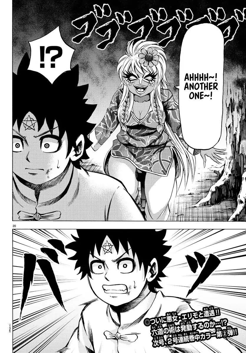 Rokudou no Onna-tachi Chapter 120 - Page 20