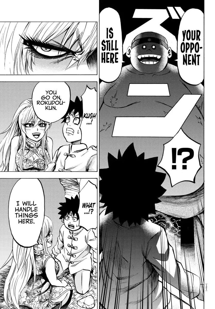 Rokudou no Onna-tachi Chapter 120 - Page 6