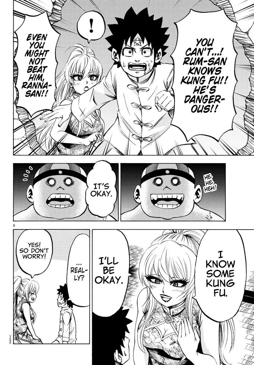 Rokudou no Onna-tachi Chapter 120 - Page 7