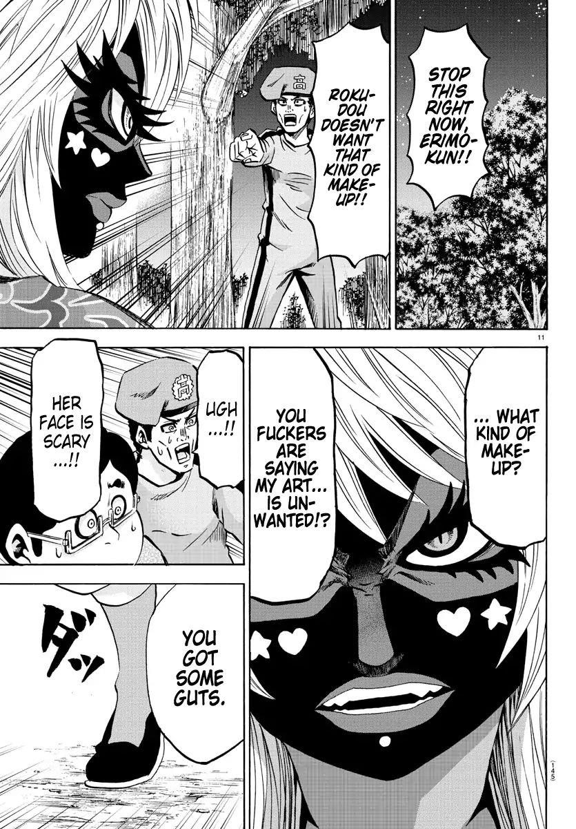 Rokudou no Onna-tachi Chapter 121 - Page 11