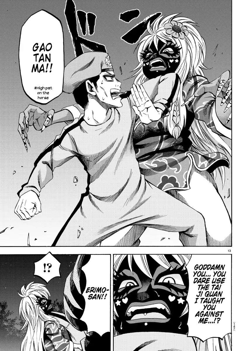 Rokudou no Onna-tachi Chapter 121 - Page 13